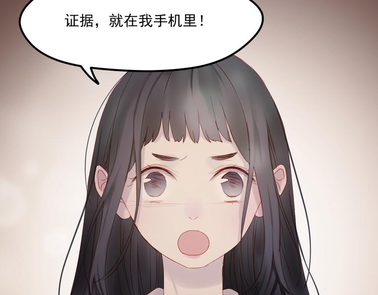 第43话 嫉恨22