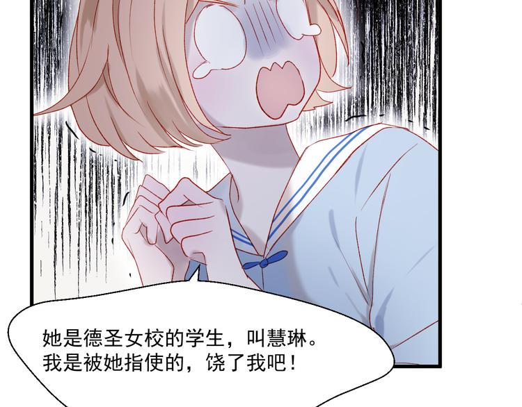 第46话 陷阱7