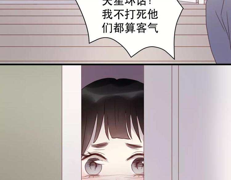 第10话 网络暴力63