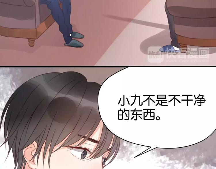 第20话 我想变成女孩50