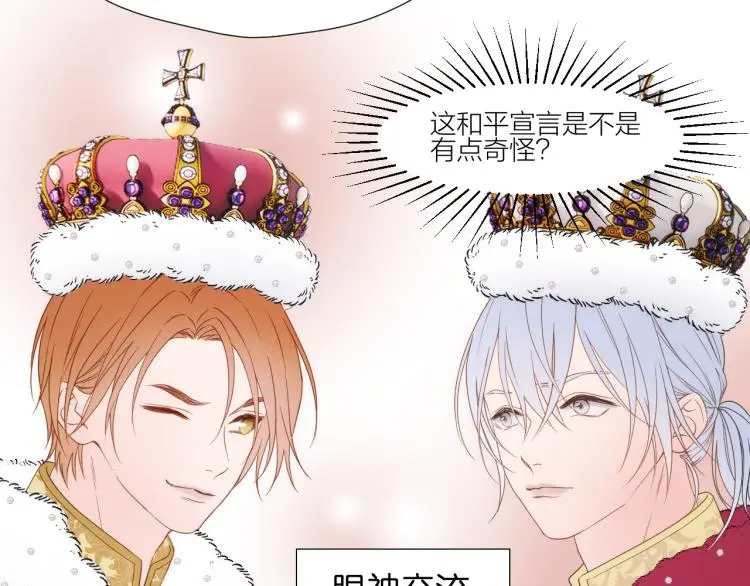 二四篇 特别番外72