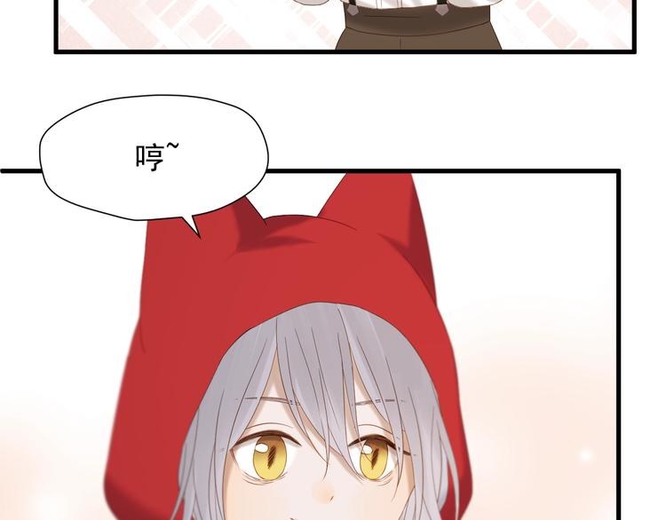 第47话 治愈口水53