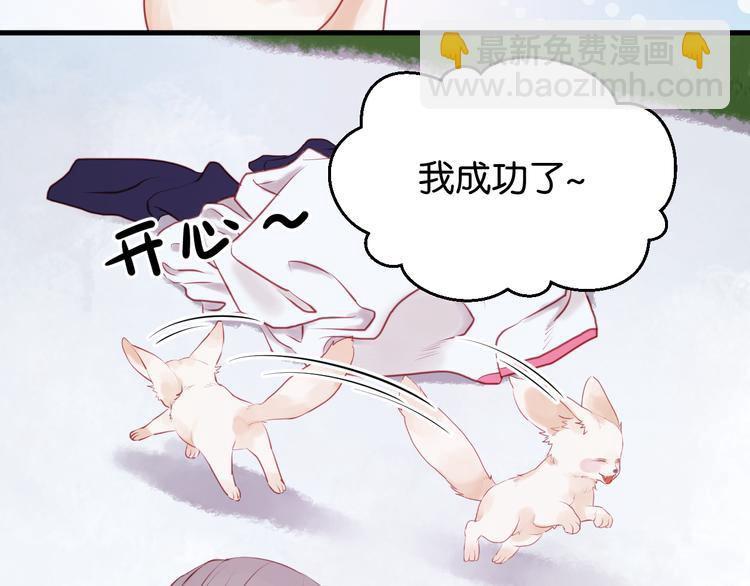 第48话 爷爷的法术害的！24