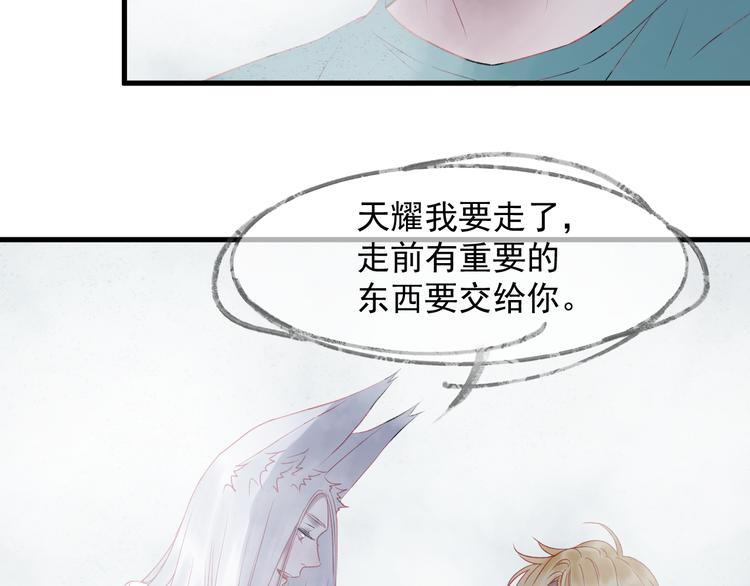 第66话 离别44
