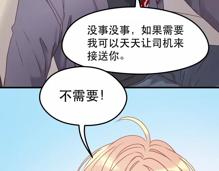 第12话 争风吃醋？66