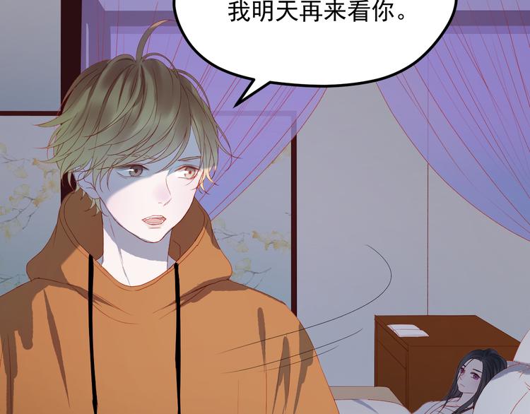 第60话 爱你的心15