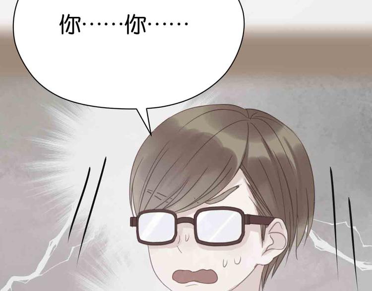 第43话 我们的秘密39