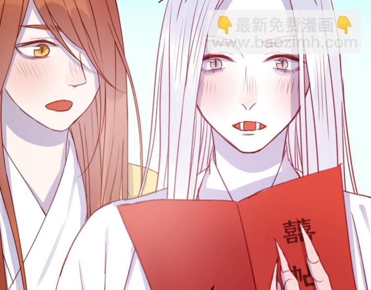 第76话 化形后的尴尬56