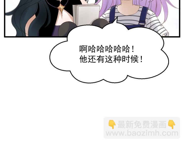 第35话 她哭了85