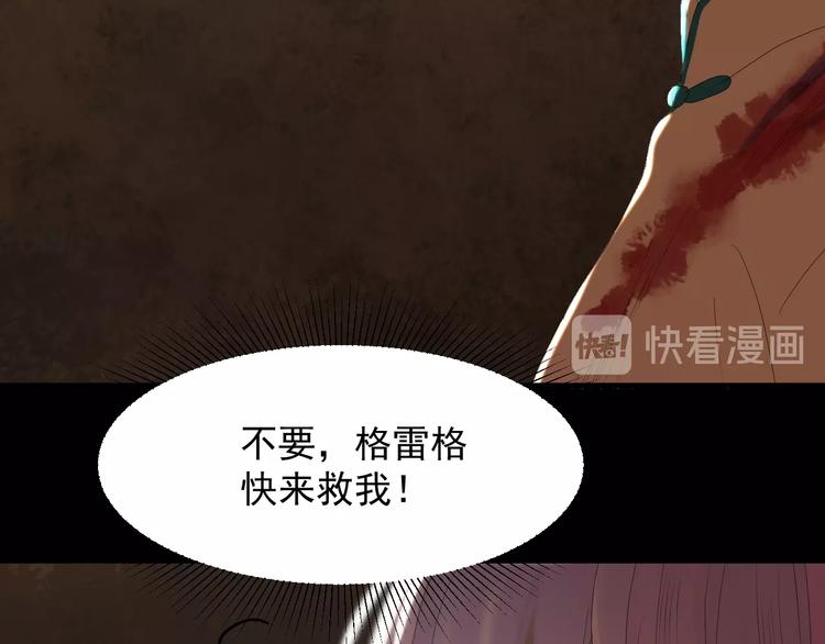 第13话 嘱咐30