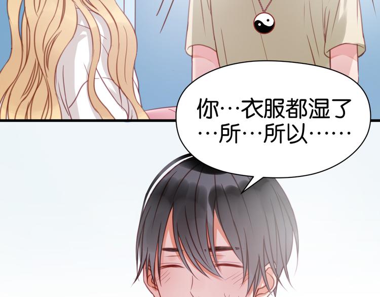 第29话 机会来了42