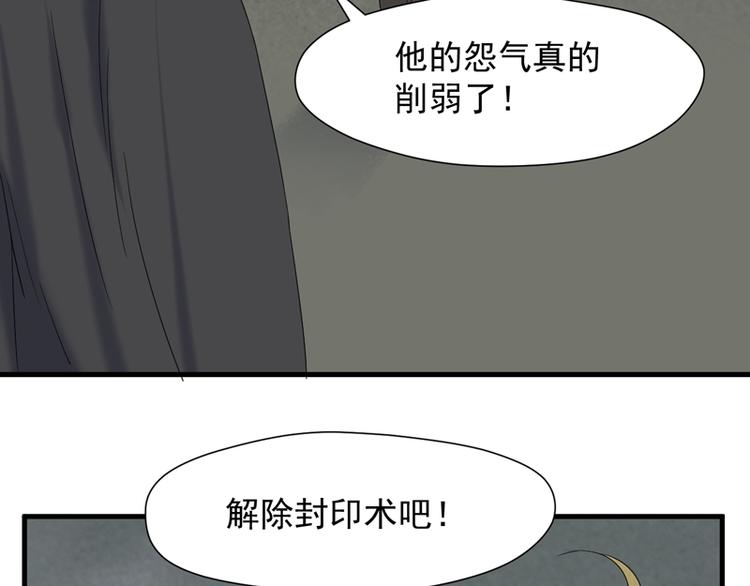 第66话 超度72
