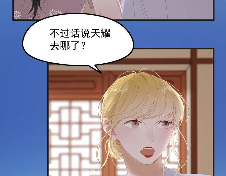 完结篇 新生8