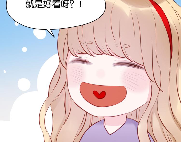 第47话 原来爷爷是这种人！45