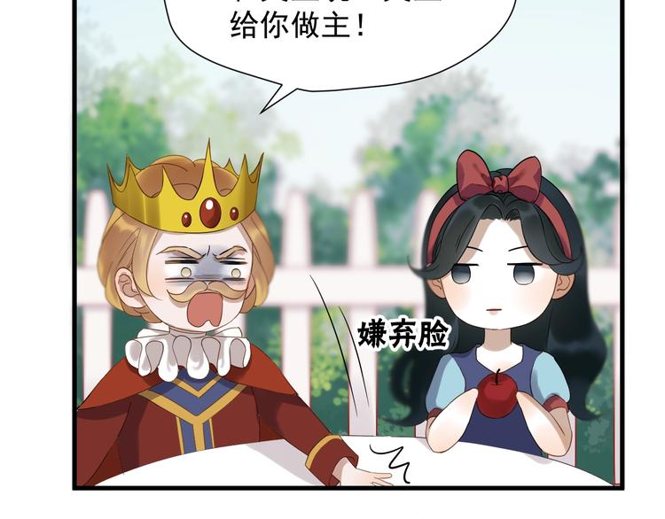 第25话 凶手出现！39