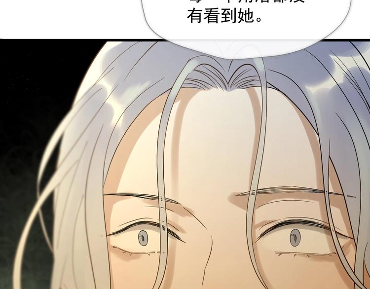 第22话 少年的他5