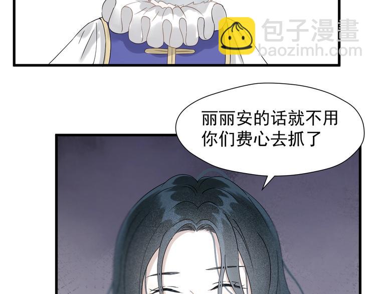 第31话 他们来了9