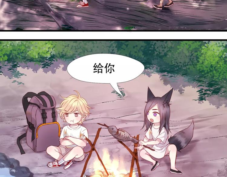 第3话 两小无猜3