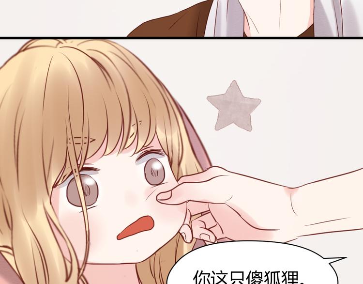 第53话 终于等到这一天47