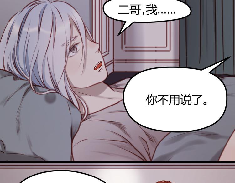 第59话 求婚计划15