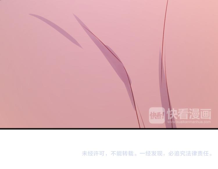 第76话 化形后的尴尬62