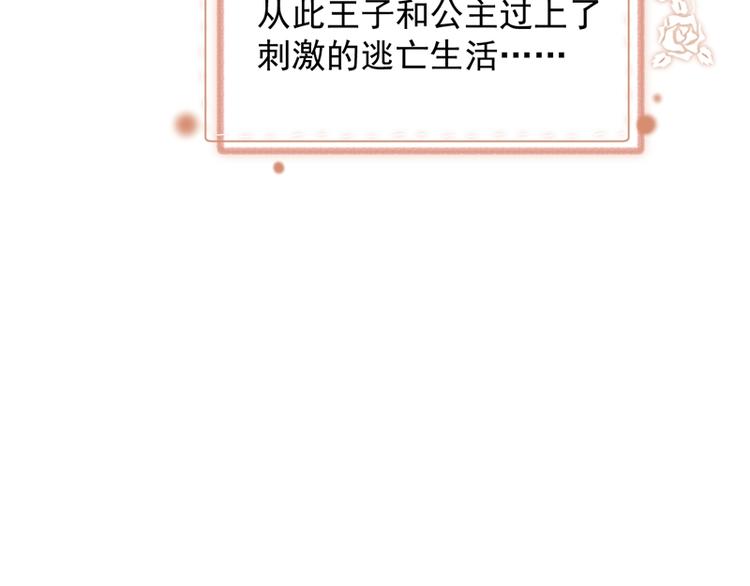 第69话 黑姑娘77