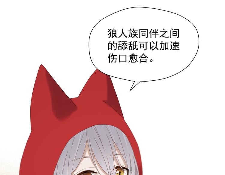 第47话 治愈口水38