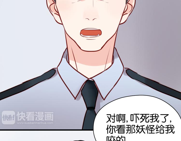 第38话 愤怒的四哥23
