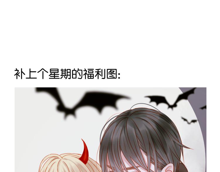 第39话 是你的狐狸精49