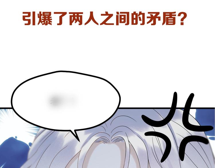 第32话 改写命运66