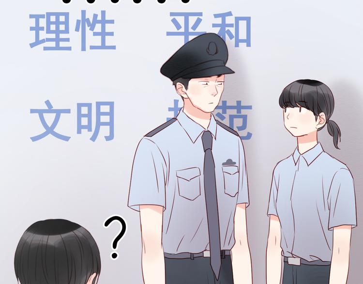 第38话 愤怒的四哥31