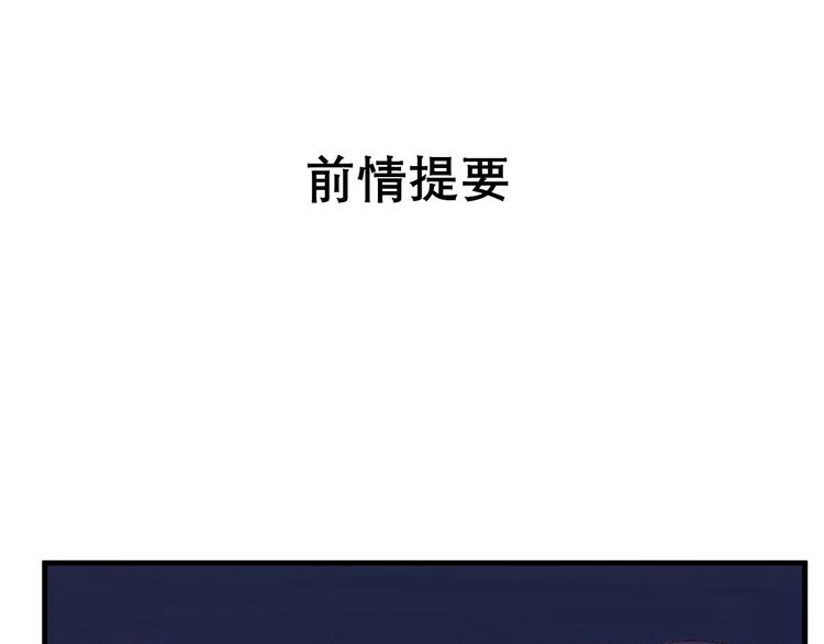 第19话 晕倒0