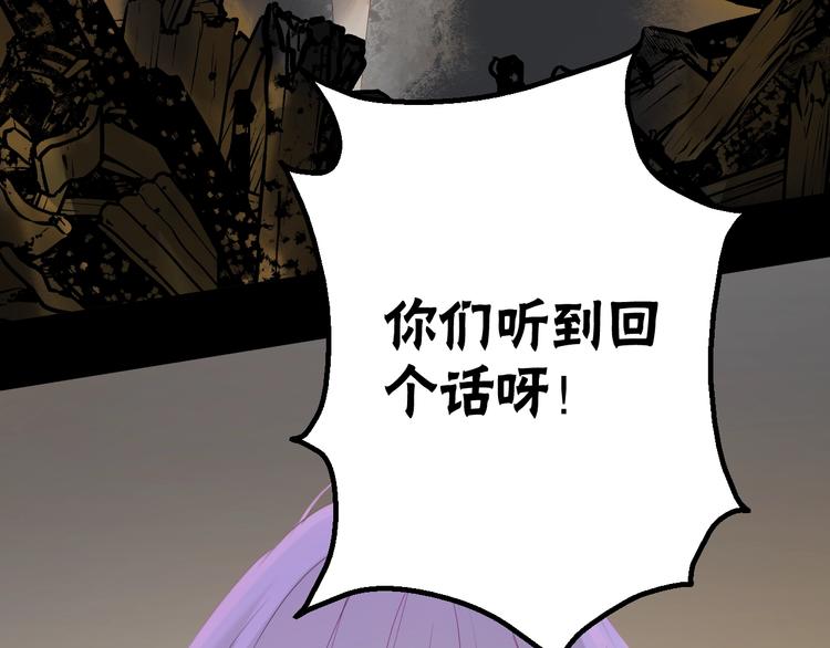 第16话 拥抱61