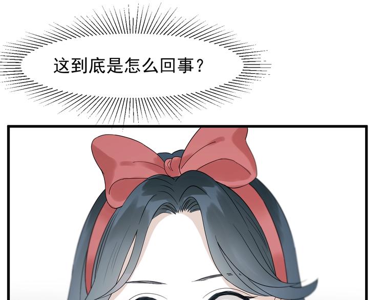 第29话 真相67