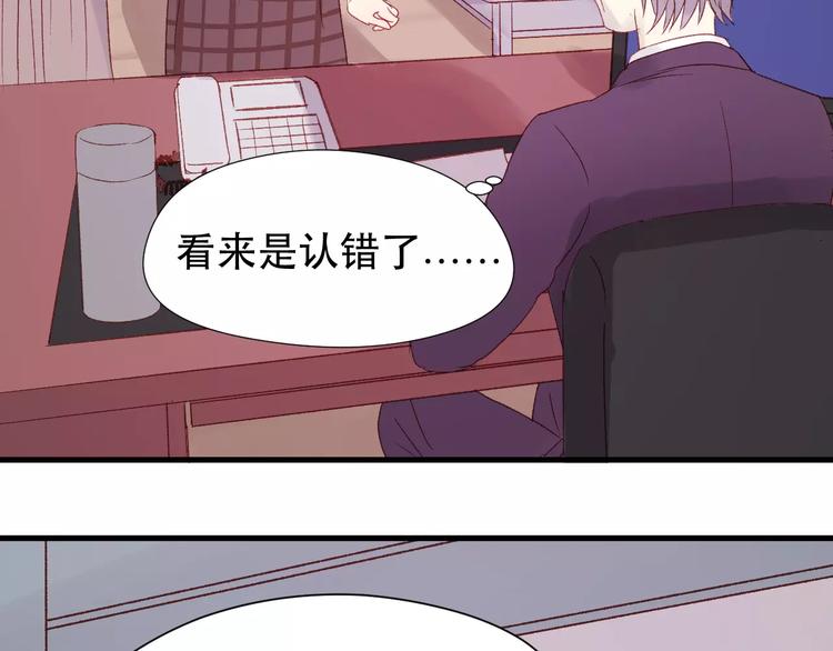 第7话 贤妻良母49