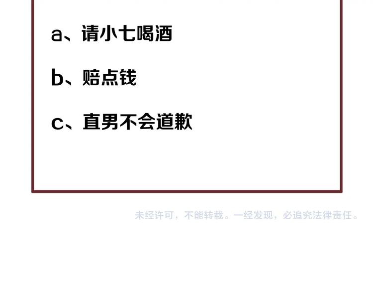 第34话 书里的他75