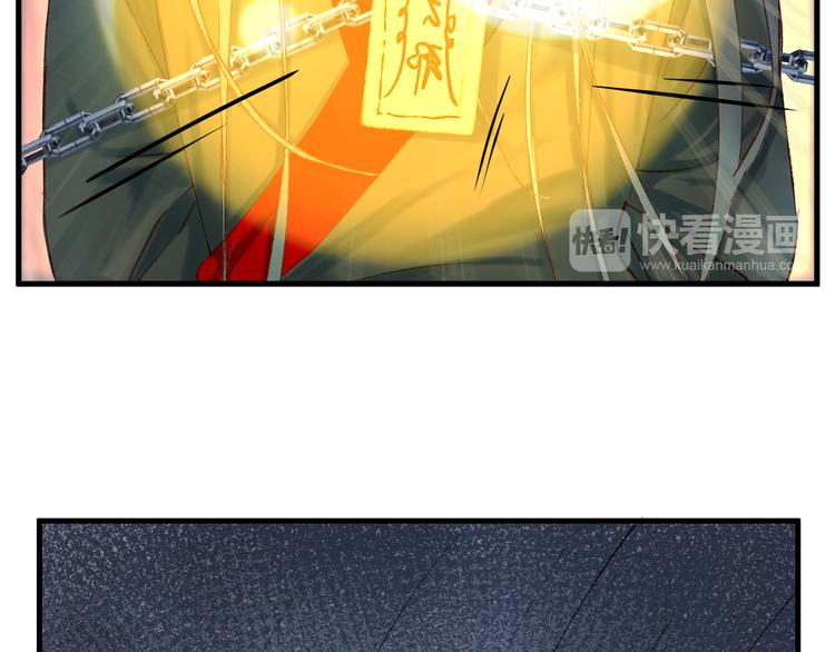 第53话 恩人19