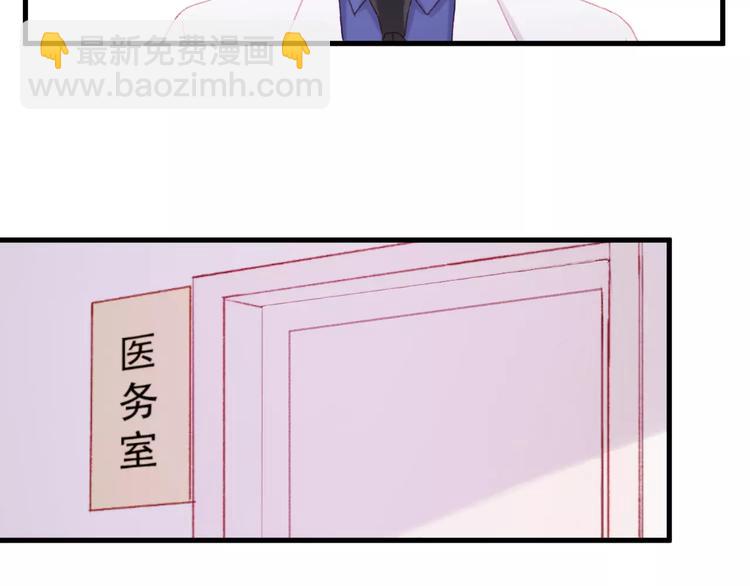 第27话 她的事我要亲口听她说4