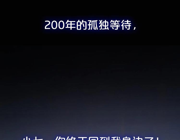 第三季 剧情序章31