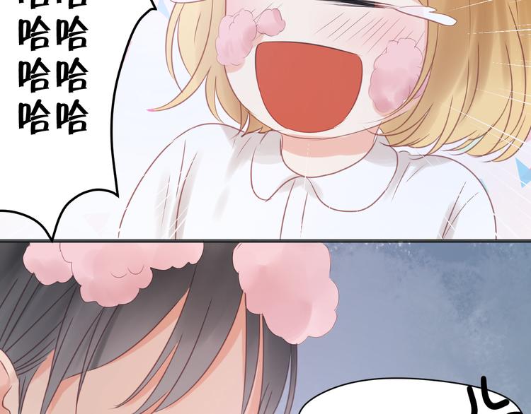 第8话 对不起，没有感受你的心情74