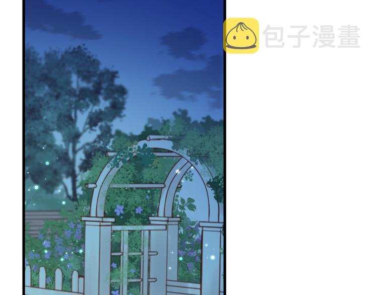 第34话 狐狸都是一个脾气7