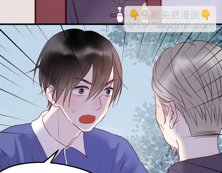 第66话 一定要救她！38