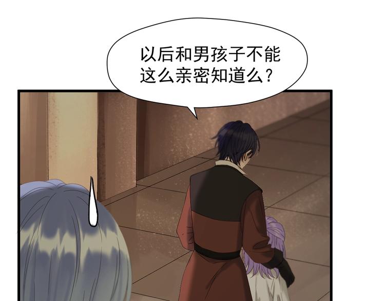 第44话 回家58