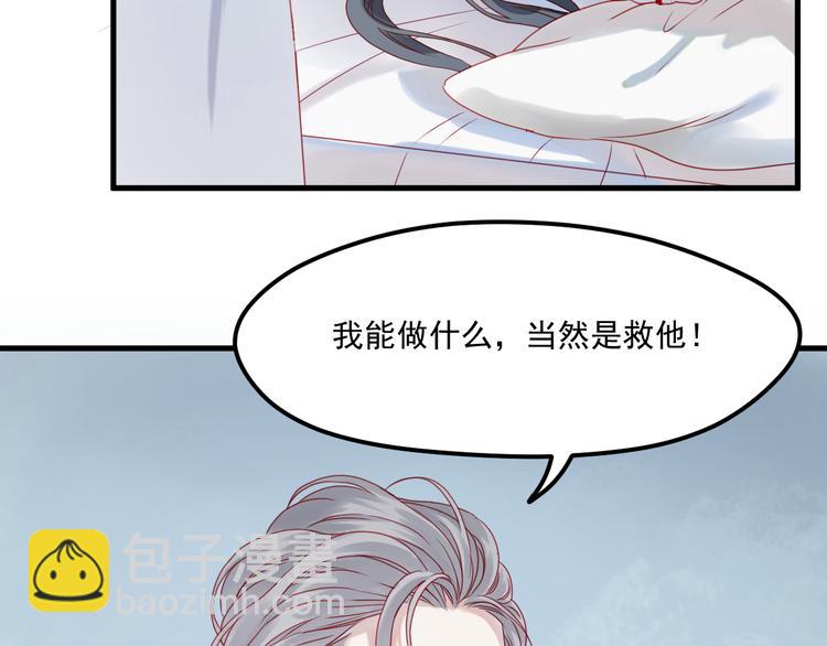 第40话 晕倒51