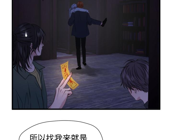 特别篇 第30话86