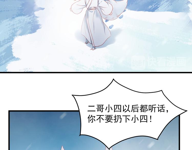 第62话 放你走57