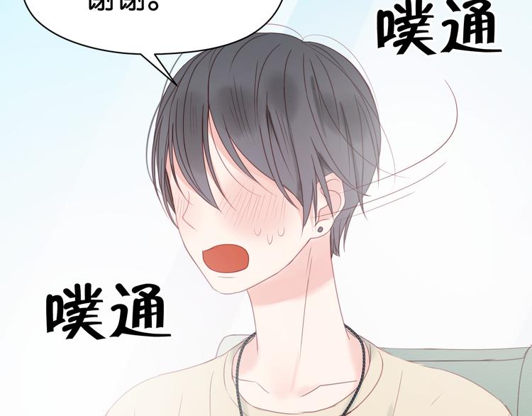 第32话 她变美了20