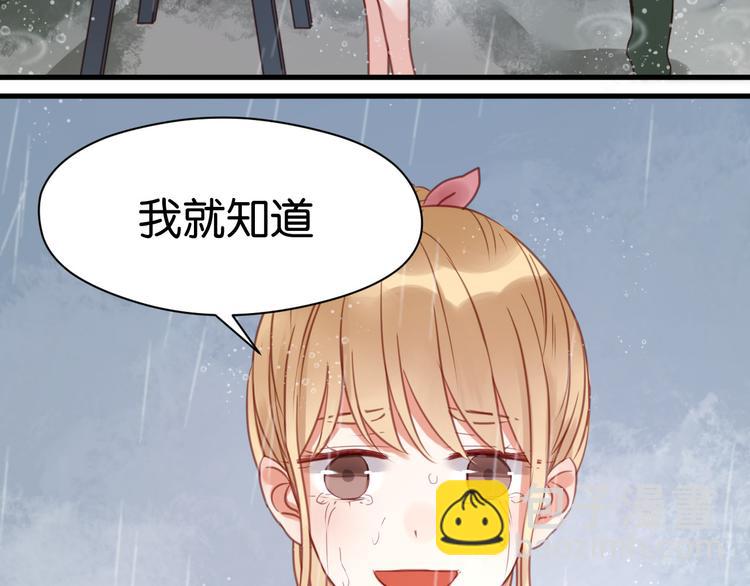 第27话 对不起38