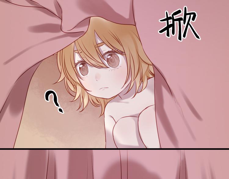 第61话 凶手不是他47