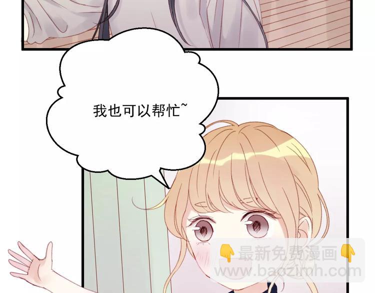 第28话 少女大变身22